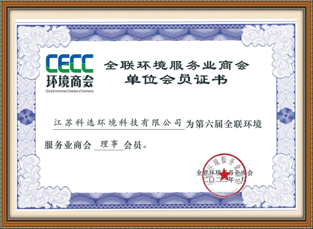 Council Member of China Environment Chamber of Commerce